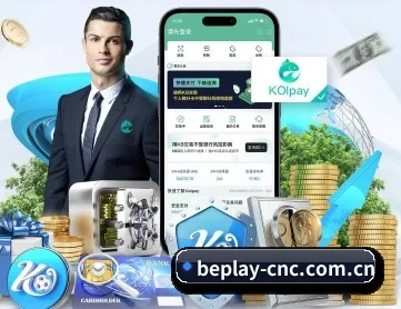 beplay体育 APP