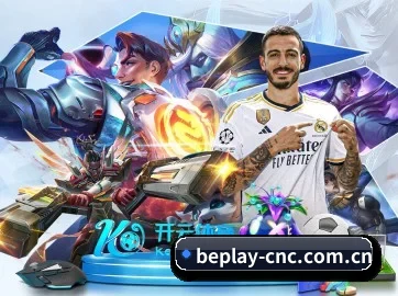 beplay体育 APP